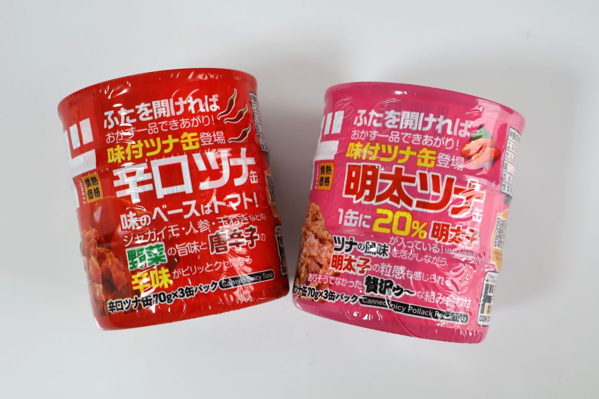 ドンキのこれで炒飯作ったら…うまっ」トマト系“辛口ツナ缶”とプチプチ