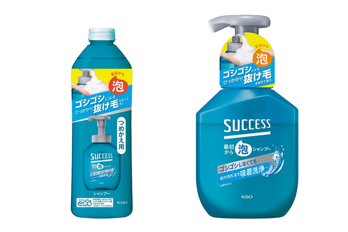 やさしいだけじゃない！ サクセス「最初から泡シャンプー」に大注目