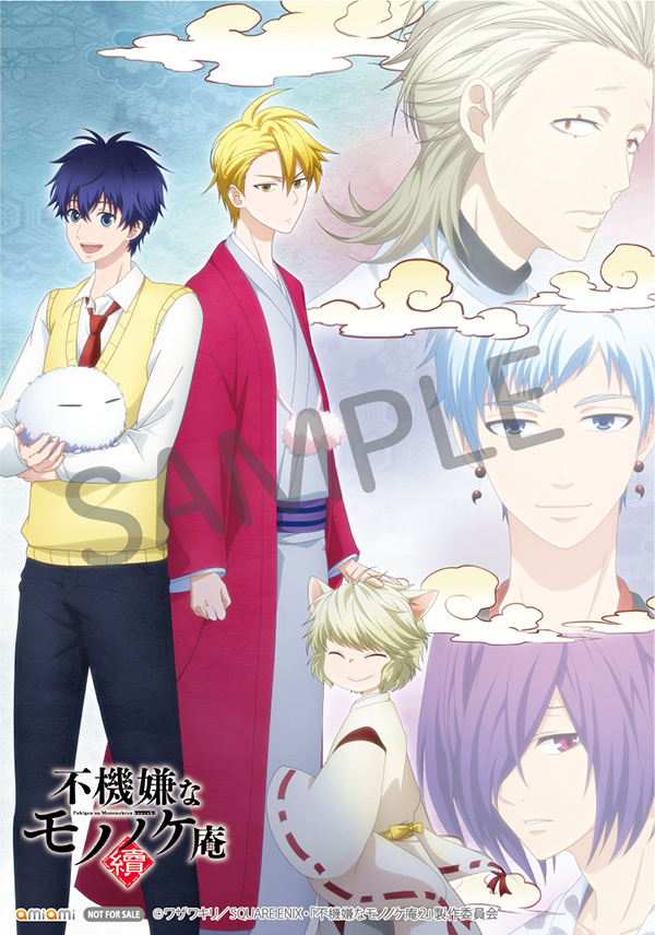 TVアニメ「不機嫌なモノノケ庵 續」公式サイト