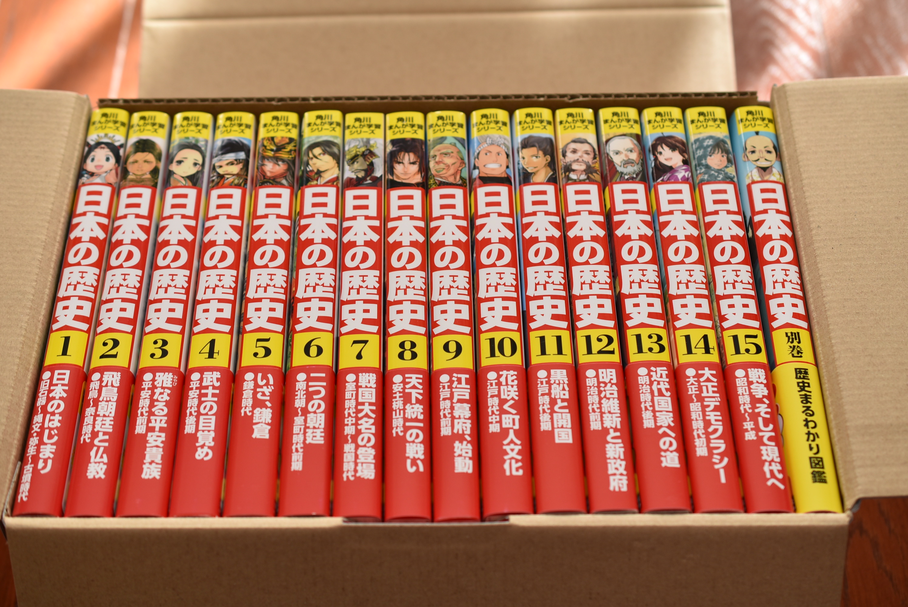 学習漫画日本の伝記他 23冊まとめ売り 学習漫画日本の伝記他 23冊