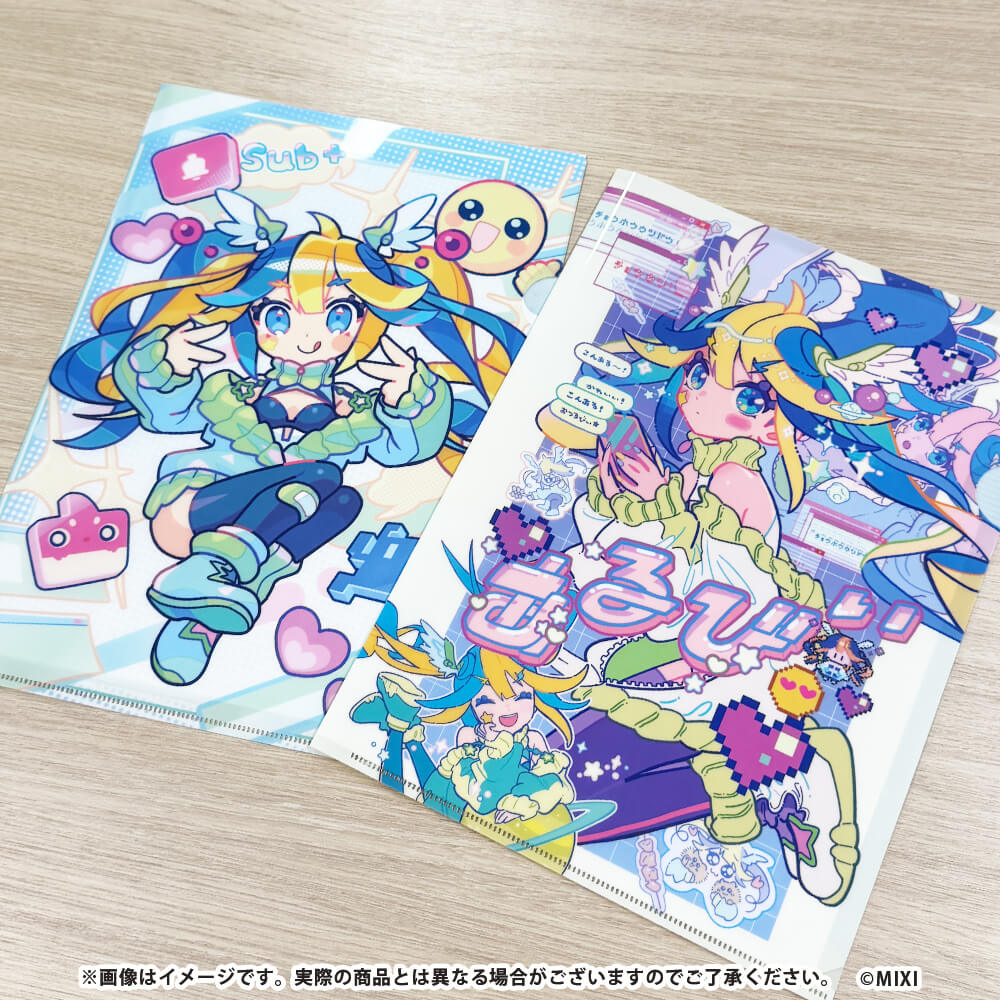 モンスターストライク クリアファイルセット あるびぃ ハツぼんじりの