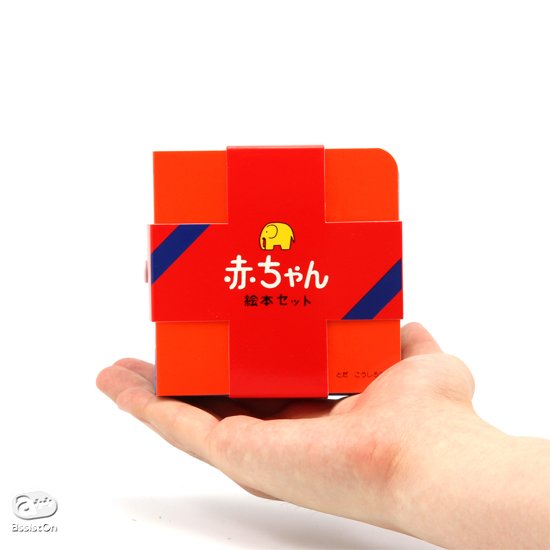 戸田デザイン 赤ちゃん絵本セット | AssistOn