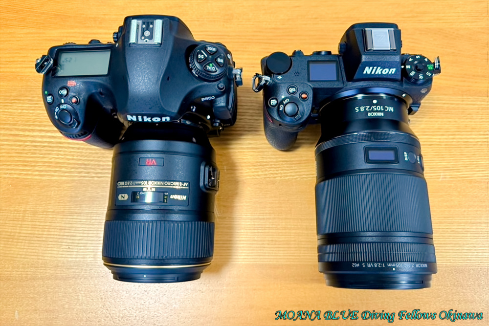 Nikon D850(一眼レフ)とNikon Z7Ⅱ(ミラーレス一眼)を、比較してみた