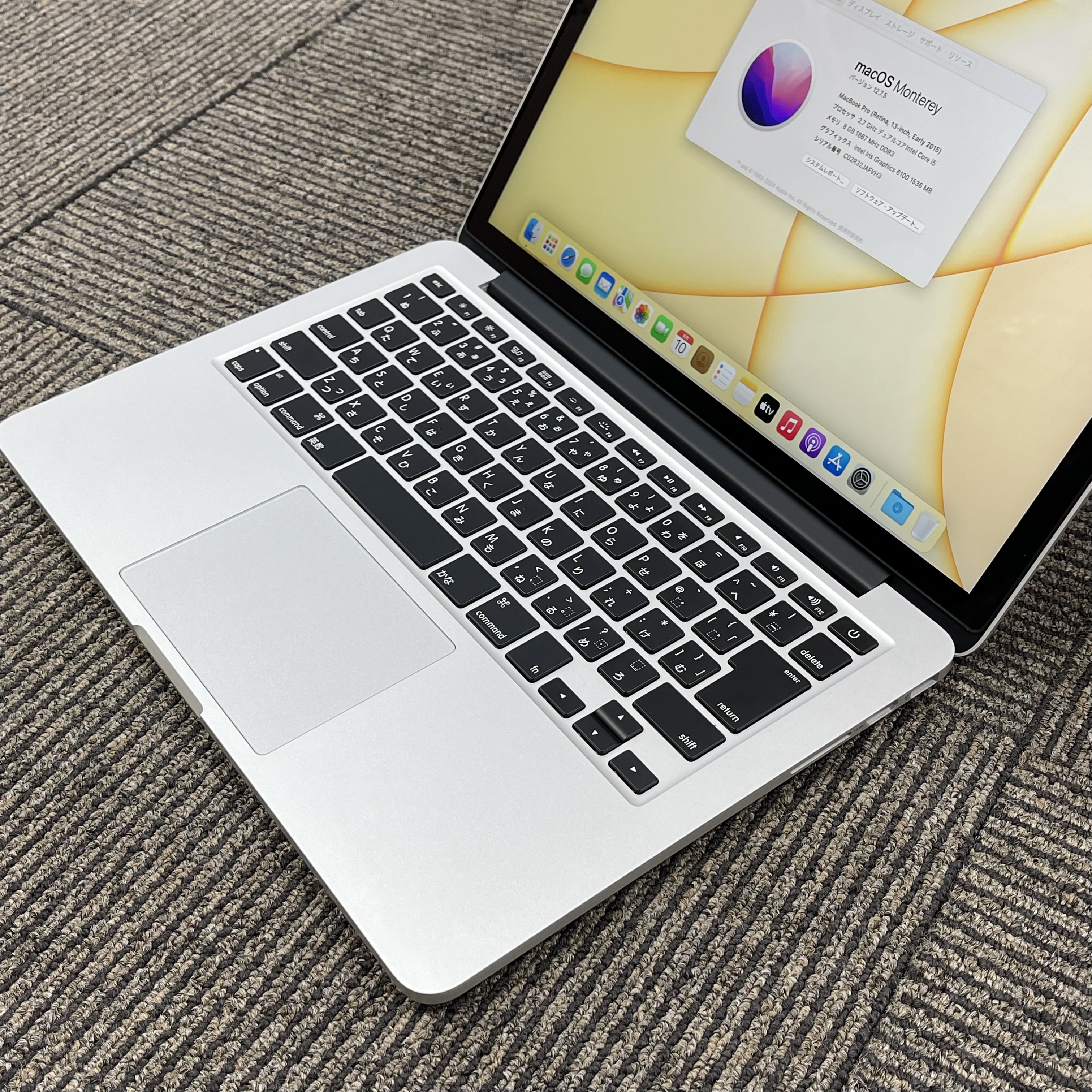 MacBook Pro 2015 Silver 13 inch i5/8GB/128GB