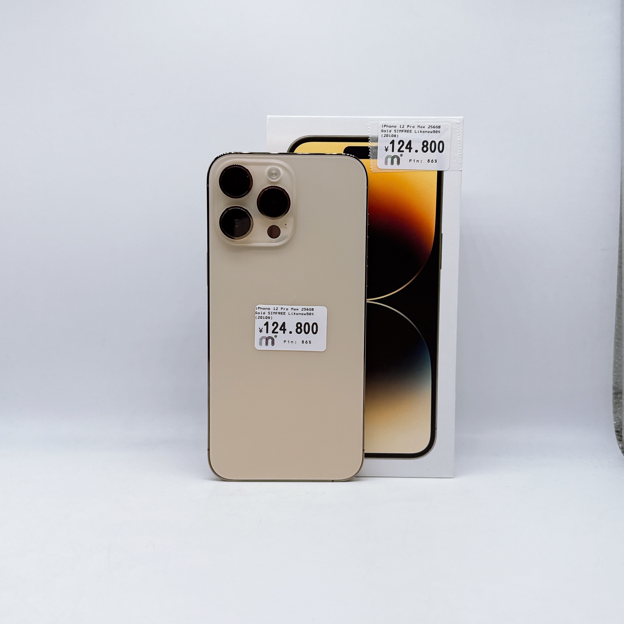 iPhone 14 Pro Max 256GB Gold SIM FREE