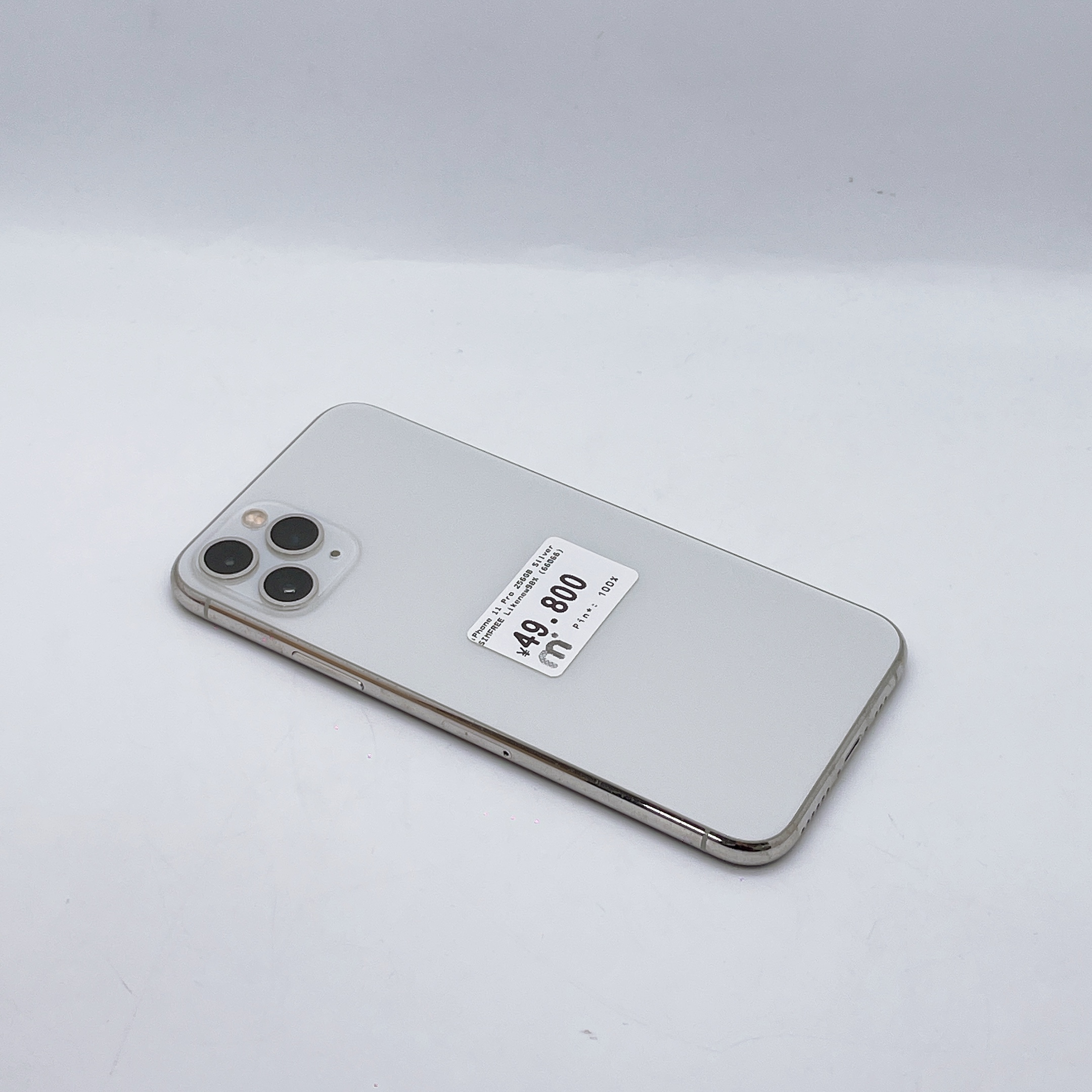 iPhone 11 Pro 256GB Silver SIM FREE