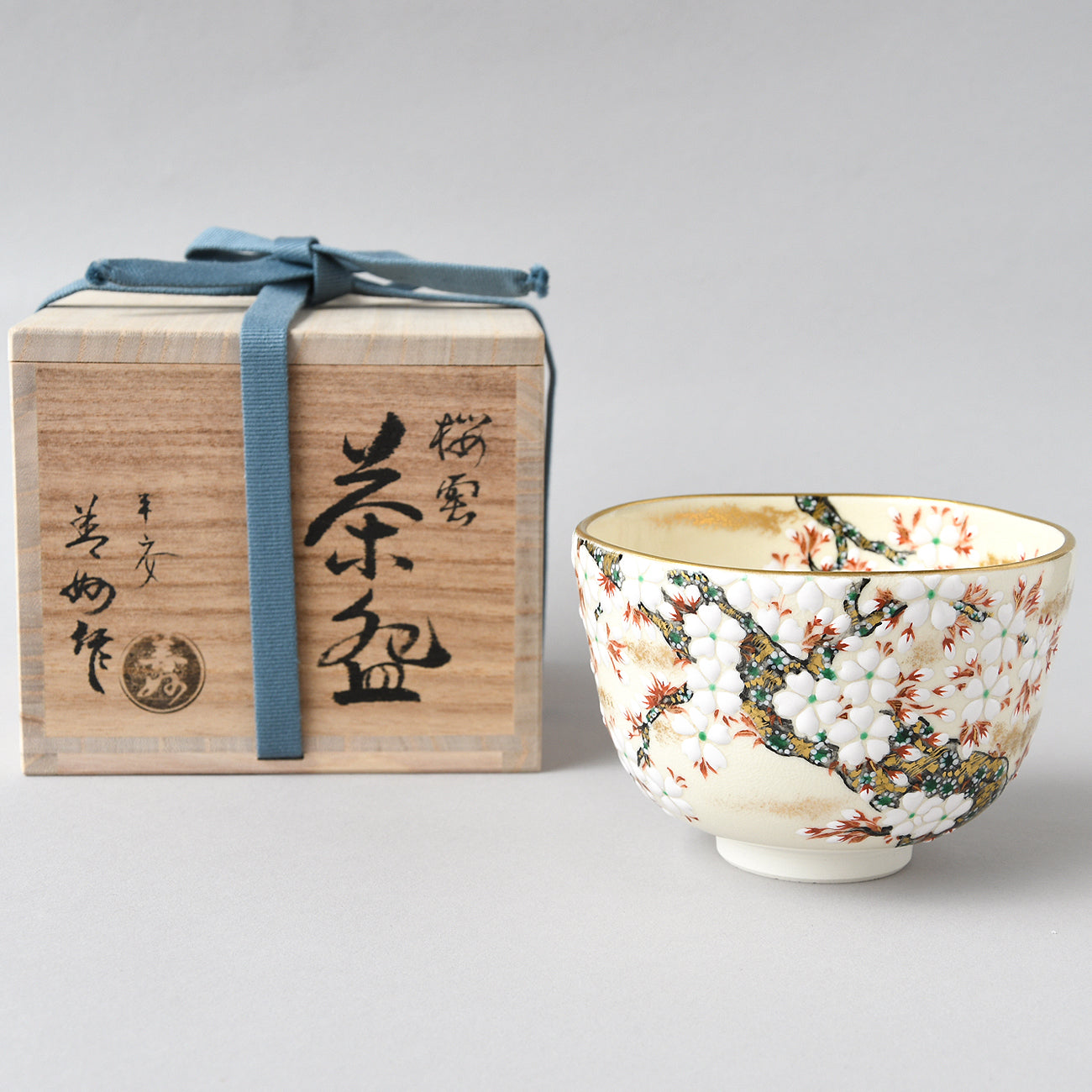 桜雲茶盌 / no.3424 | 京都の伝統工芸品の通販サイト – MOCAD ONLINE SHOP
