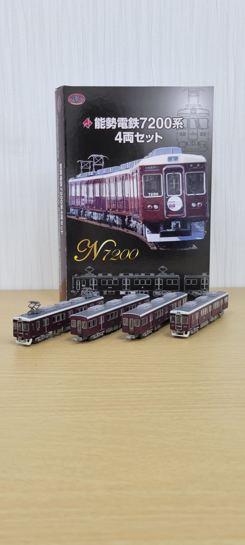 レールショップシーダーオンラインショップ / 能勢電鉄7200系 鉄道