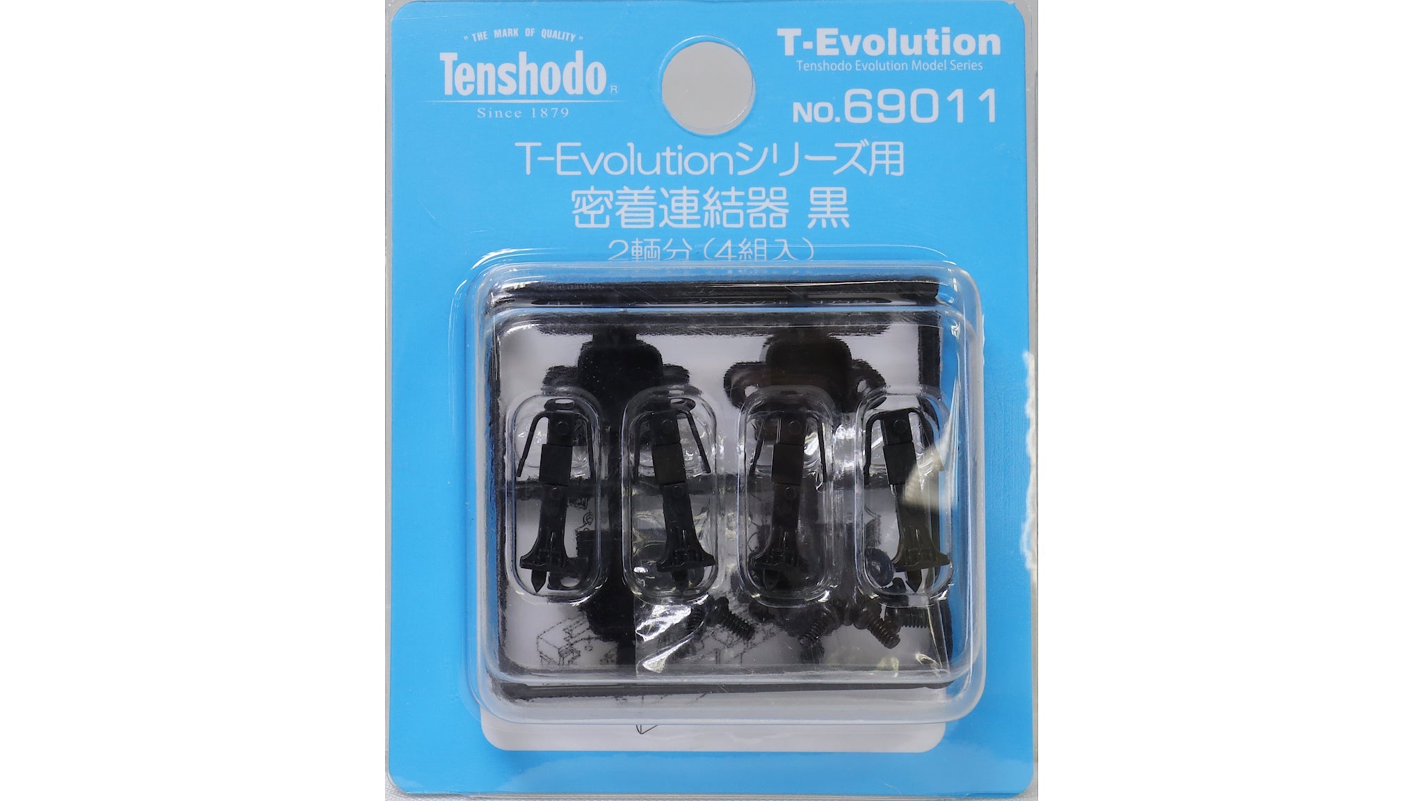 天賞堂 [69011] T-Evolution用密着連結器 黒 (1:80 16.5mm/HOゲージ