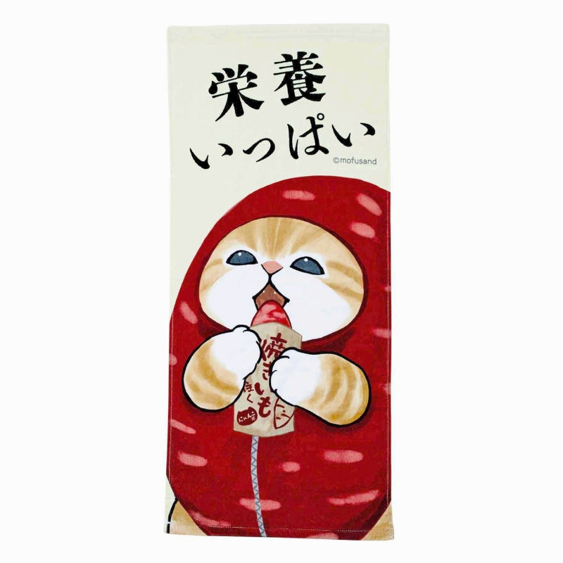 おいもにゃんグッズ一覧 | mofusandもふもふマーケット