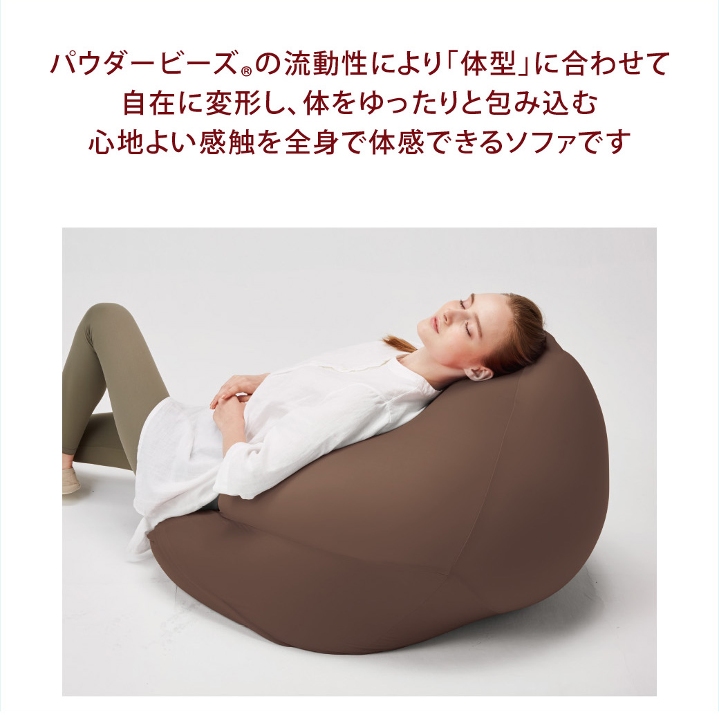 マウンテントップ（本体・カバーセット）｜MOGU（モグ） 本店