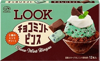 中評価】不二家 ルック チョコミントピンスの感想・クチコミ・商品情報