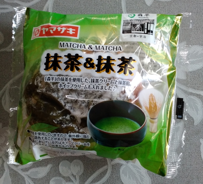 高評価】「気になってて、やっと買えたー！マロンアンドマロンの姉妹品