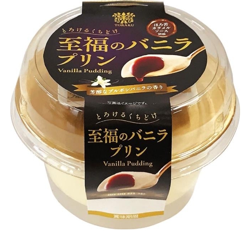 高評価】トーラク 至福のバニラプリンの感想・クチコミ・商品情報