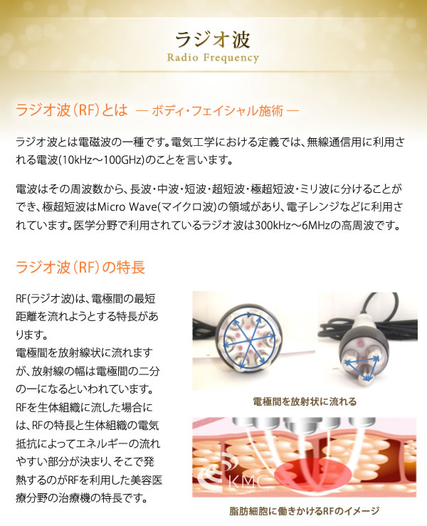 パイラバーストNEO of ㈱moise｜㈱モイセ｜エステ美容機器・エステ開業