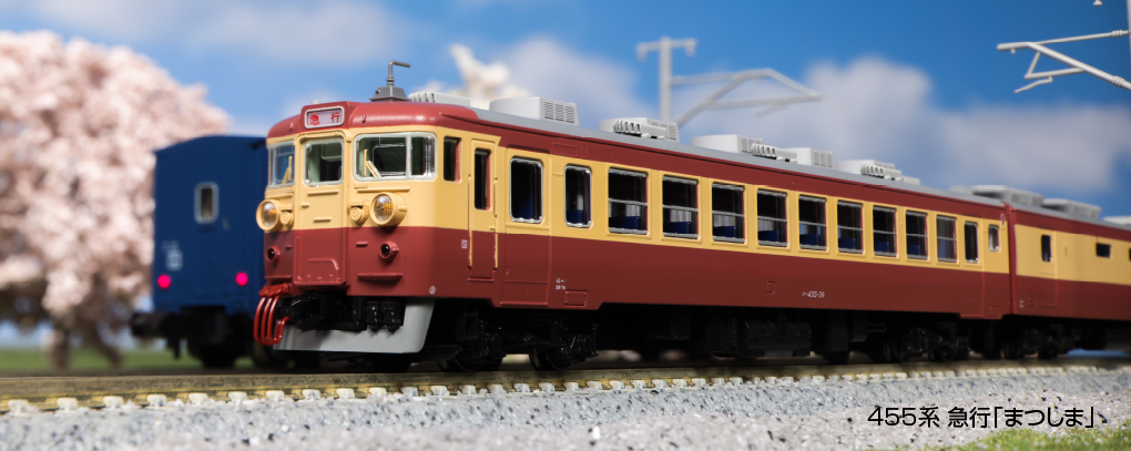 KATO】455系 急行まつしま•ばんだい 2023年7月発売 | モケイテツ