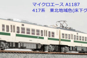 マイクロエース】京阪電車800系（新塗装）2024年7月再生産 | モケイテツ