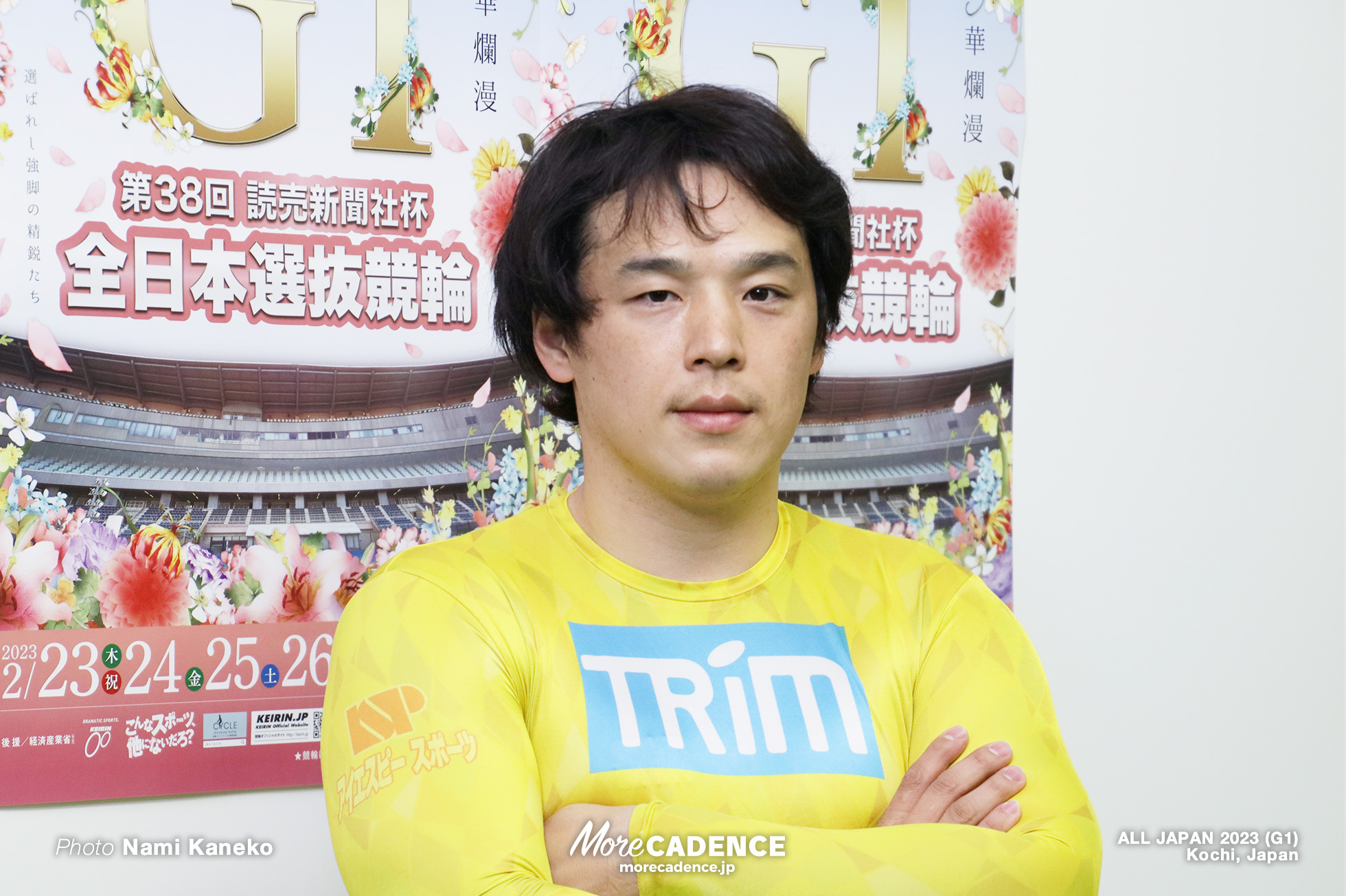 写真 : 73枚目/81枚）三谷竜生, 全日本選抜競輪（G1）, 高知競輪場