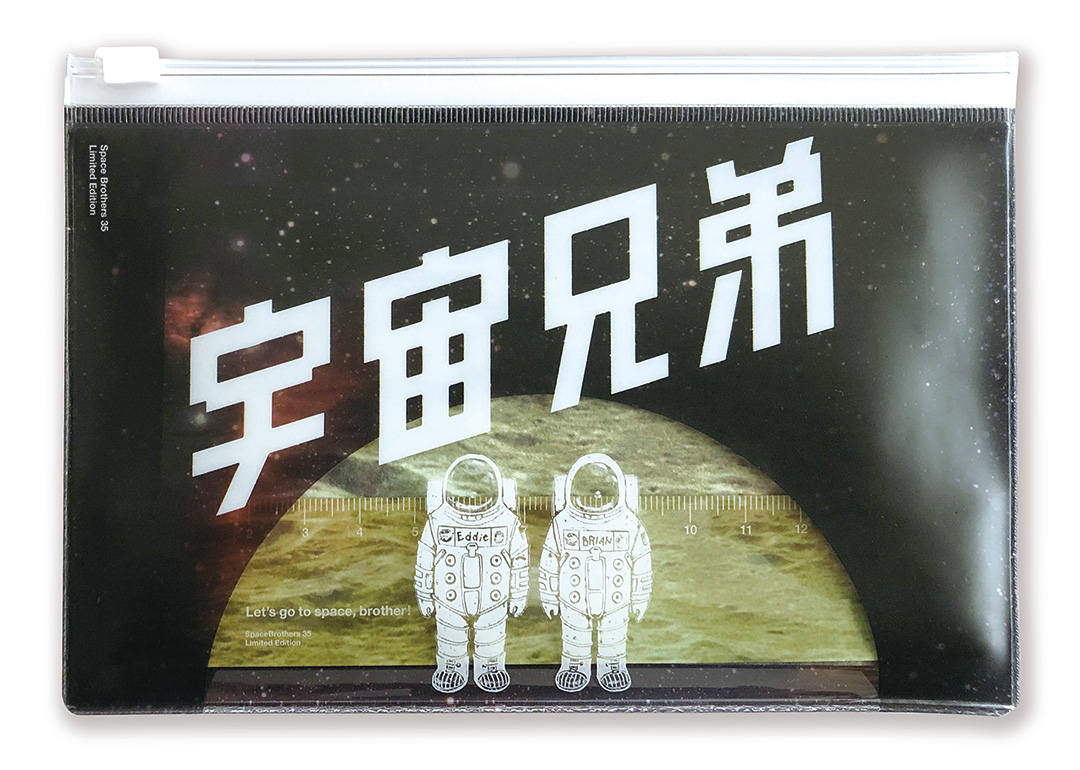 小山宙哉『宇宙兄弟』待望の最新35巻は、通常版＆限定版そろって本日