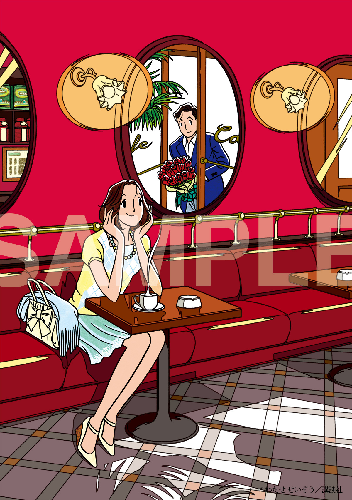 申し込み受付開始】 わたせ せいぞう画業45周年＆単行本発売35周年を