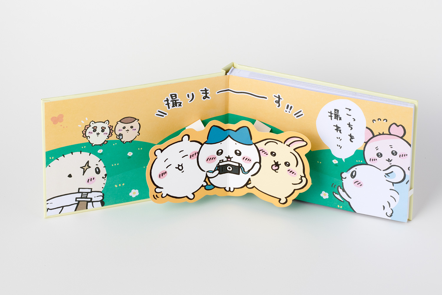 特装版はデコシート付きフォトアルバム】 『ちいかわ』コミックス⑦巻