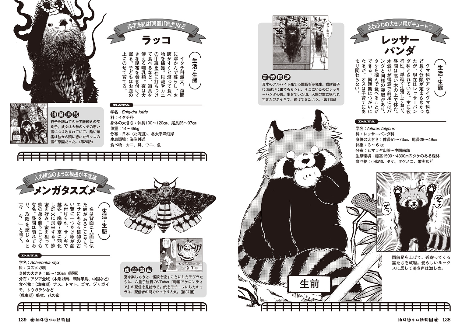 TVアニメ放送中】 最新⑩・⑪巻とドラマCD付き特装版が2ヵ月連続刊行