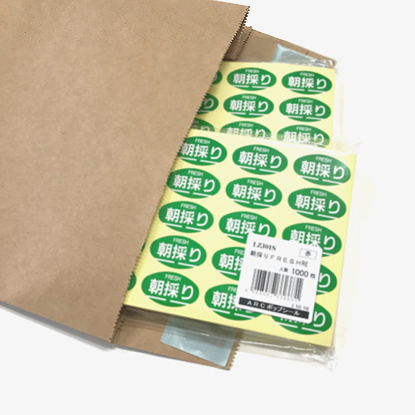 シール】 開封・冷凍・仕込日 使用期限 25×50mm LQ844 (500枚入り