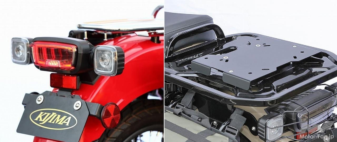 CT125ハンターカブと相性良しの四角なテールランプ｜キジマから