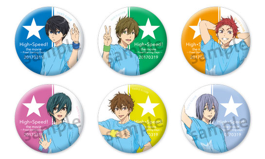 映画 ハイ☆スピード！－Free! Starting Days－』スペシャルイベント名