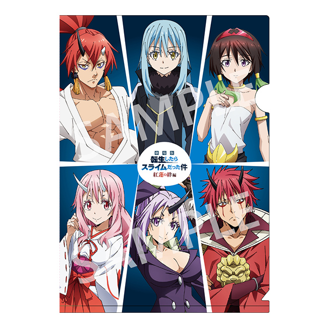 Blu-ray&DVD | 【公式】「劇場版 転生したらスライムだった件 紅蓮の絆編」