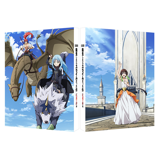Blu-ray&DVD | 【公式】「劇場版 転生したらスライムだった件 紅蓮の絆編」