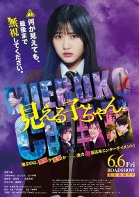 INFINITE CONCERT SECOND INVASION EVOLUTION THE MOVIE 3Dの上映