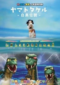 The Obroaders オブローダー 廃道冒険家の上映スケジュール・映画情報