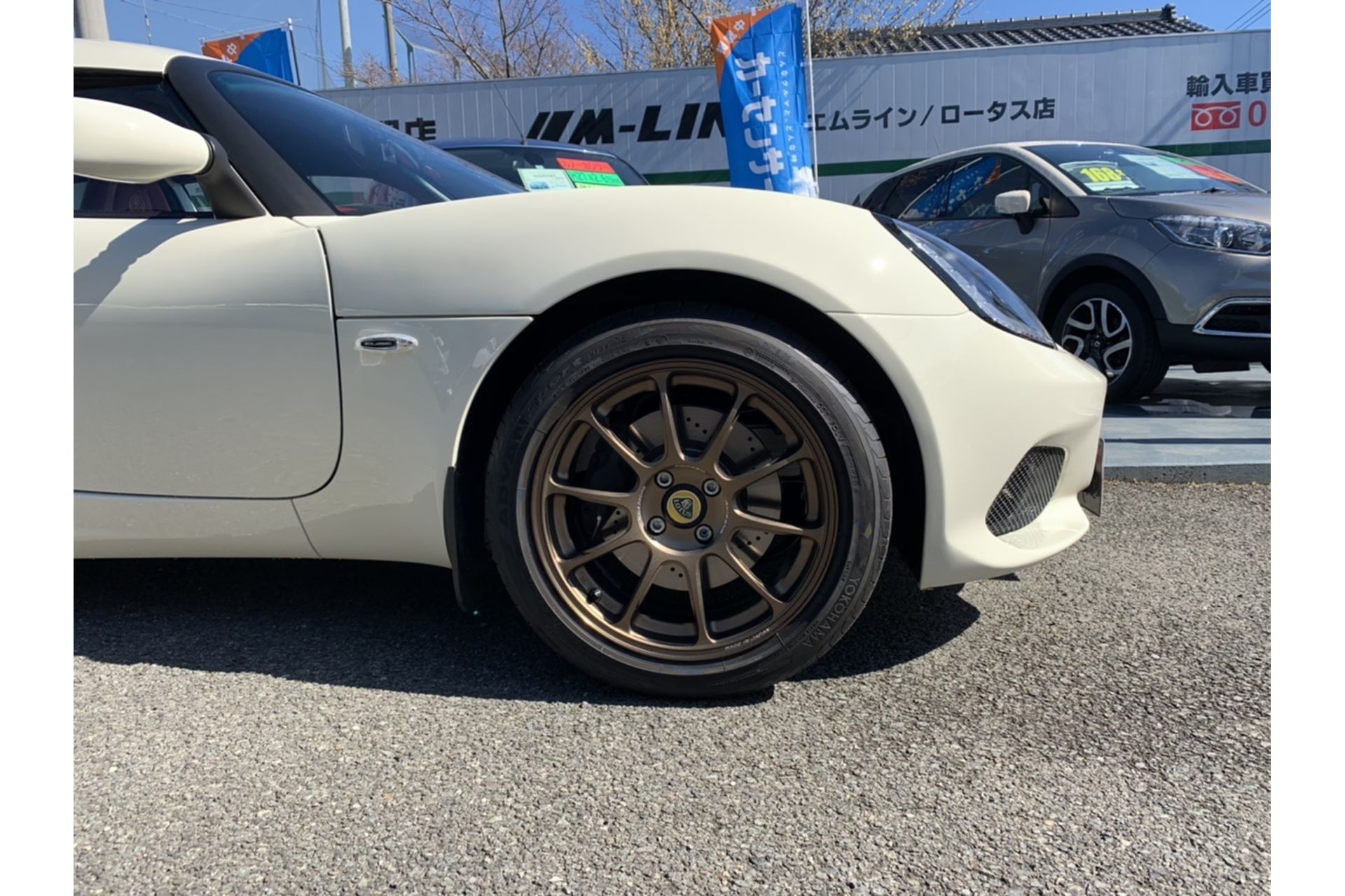 ロータスエリーゼへ鍛造ホイール RAYS ZE40 LOTUS 山梨