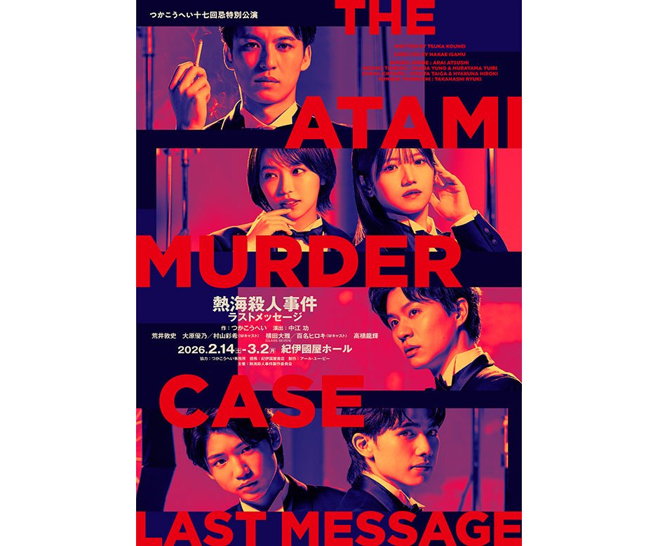 Ticket - Mitt 株式会社