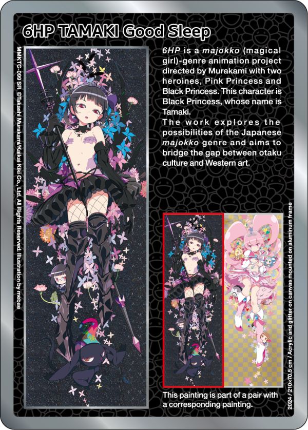 Takashi Murakami Mononoke Kyoto Collectible Trading Card