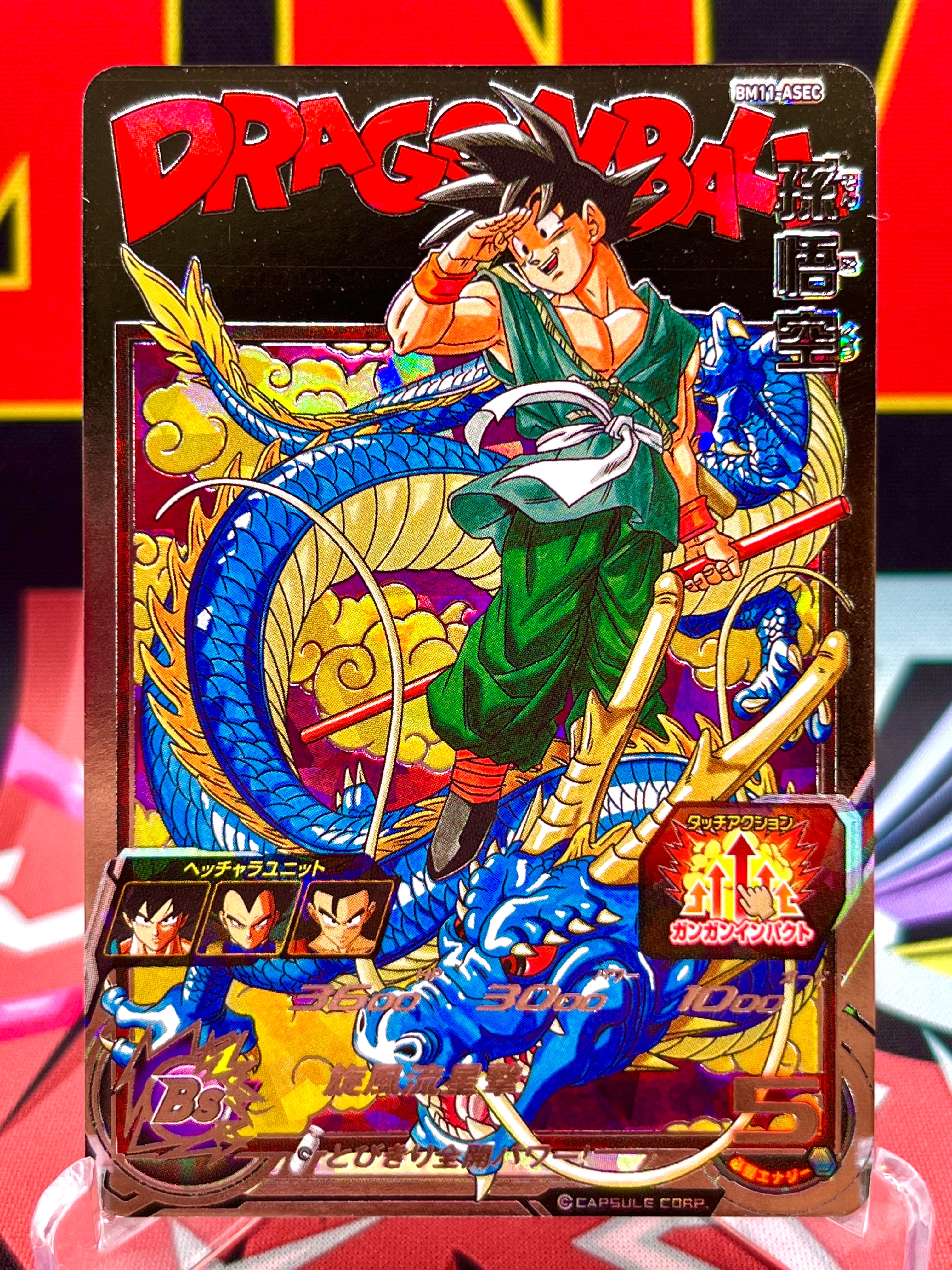 BM11-ASEC Son Goku (2021) - Collectible Card