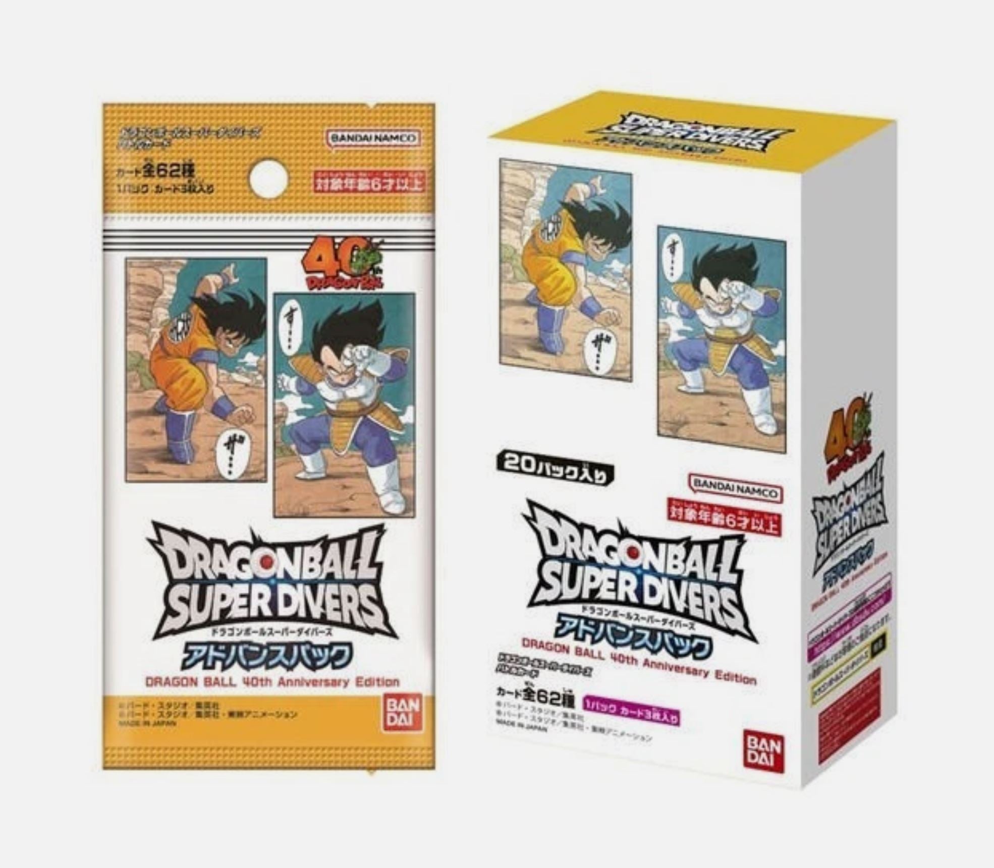 Dragon Ball Super Divers 40th Anniversary Manga Box (2026) SHIPS OUT 3