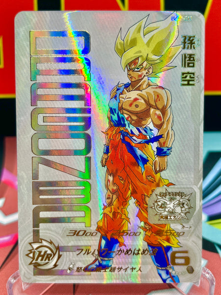 UGM4-067_Son_Goku_UR_8b88f1fe-
