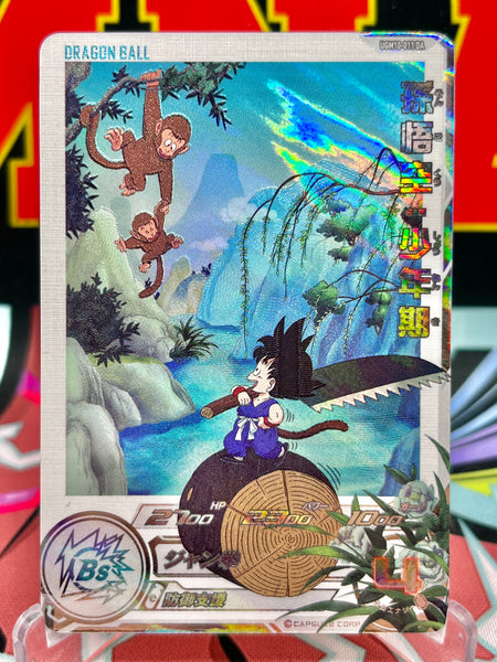 孫悟空：少年期 孫悟空:少年期（UGM10-SEC3 DA） UGM10-SEC3 DA