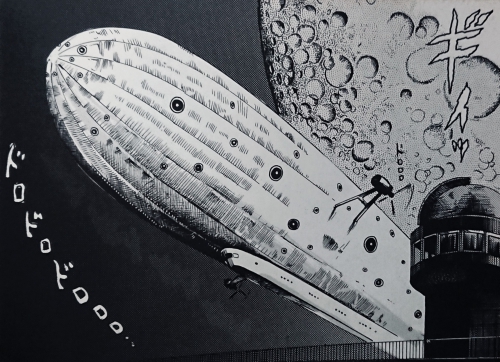 呪みちる『青空の悪魔円盤』あらすじ・感想【一部ネタバレあり】－記念