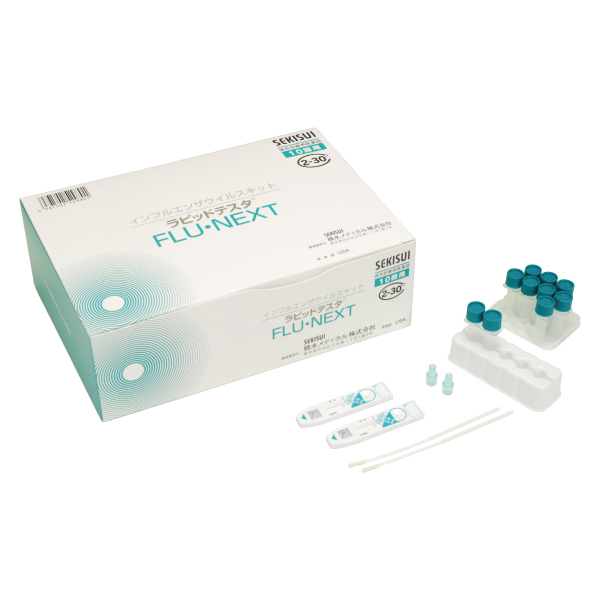 MSGooDs】商品詳細：ラピッドテスタFLU・NEXT | 当日発送！ - 医療用品