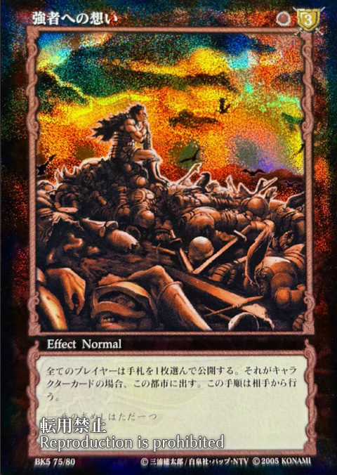 ベルセルクTCG | カードガチャ