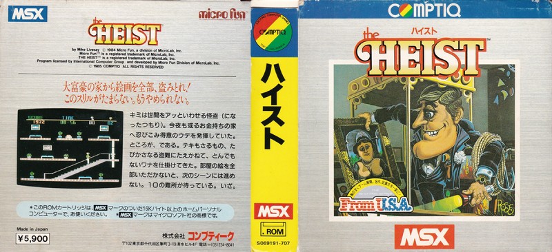 Tagoo : MSXソフトウエア検索 : Software List