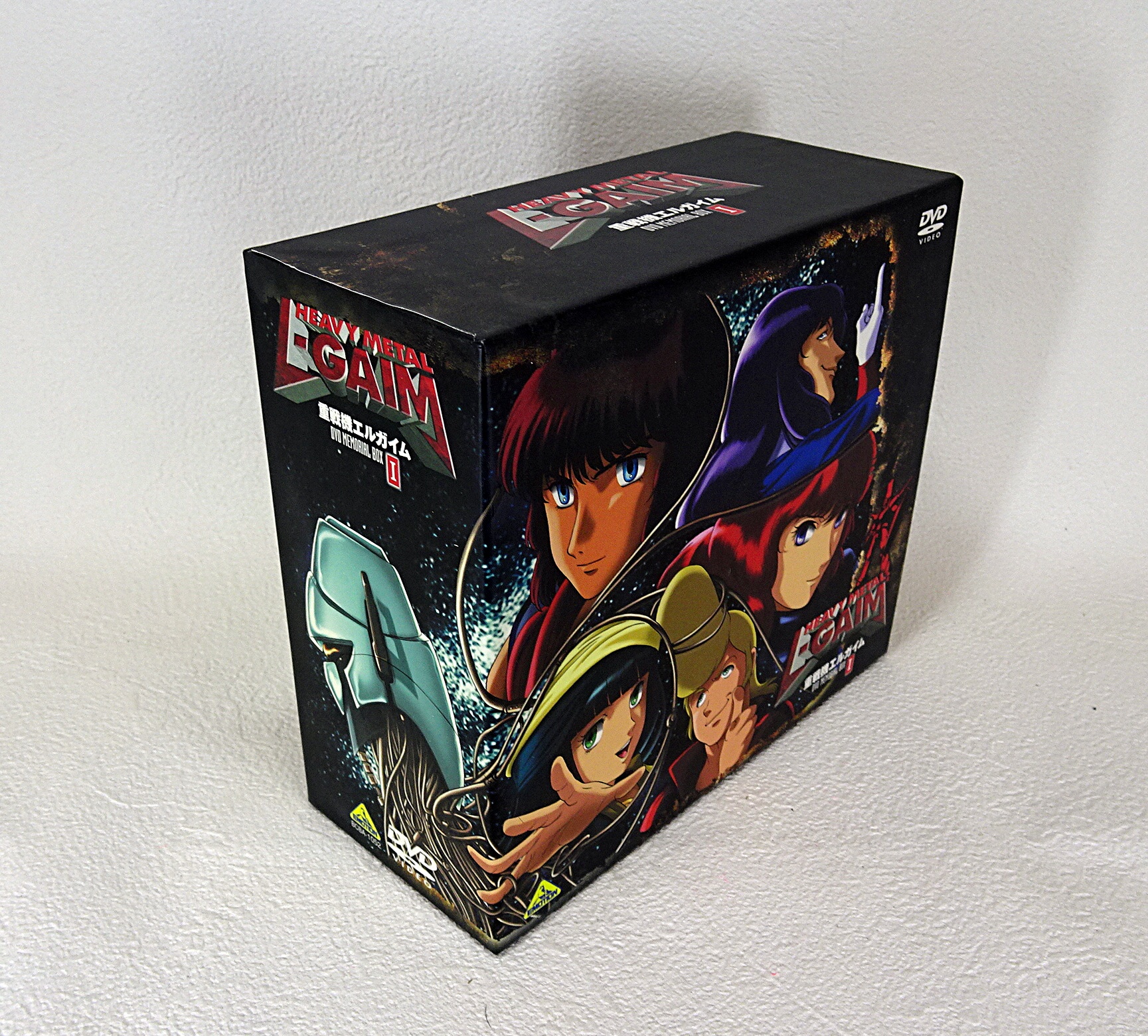 重戦機エルガイム DVDメモリアルボックス Ⅰ | ガンダム中心で気ままに