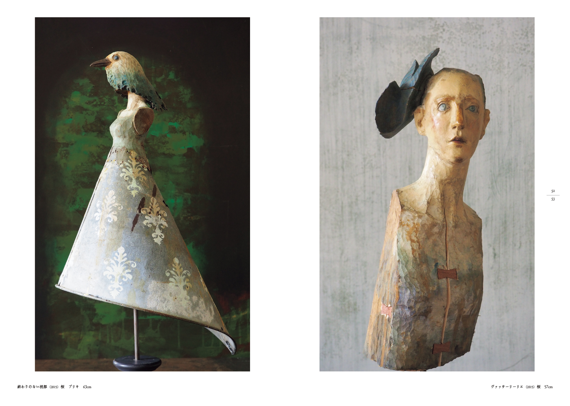 前川秀樹展覧会／新刊情報 | mr-universe.jp