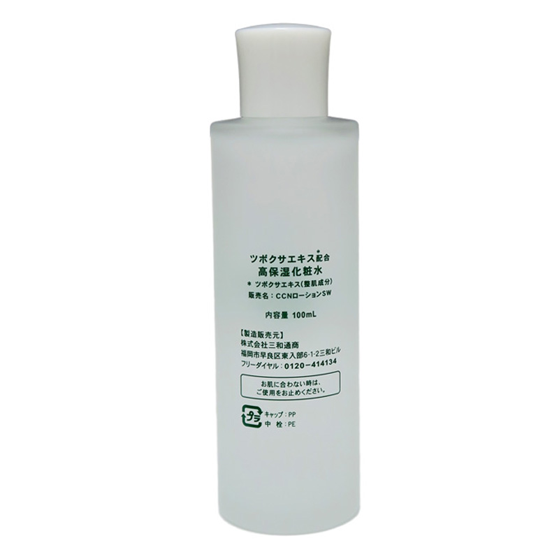 CICA(シカ) ローション 化粧水 100ml ｜ ミスターマックスオンラインストア