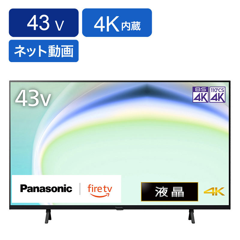 お取り寄せ商品】43V型 4K 液晶テレビ ビエラ TV-43W80A ｜ ミスター