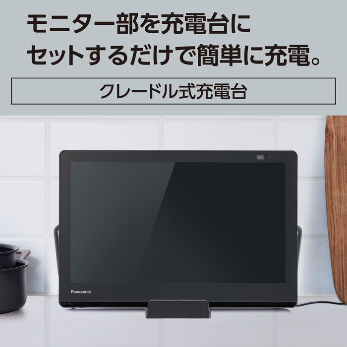 15V型 液晶 プライベートビエラ UN-15L12H ｜ ミスターマックス