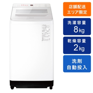 洗濯機・生活家電 洗濯機・乾燥機の商品一覧 ｜ ミスターマックス